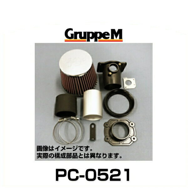 GruppeM グループエム PC-0521 POWER CLEANER パワークリーナー ステップワゴン