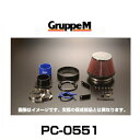 GruppeM グループエム PC-0551 POWER CLEANER パワークリーナー AZ-1