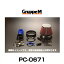 GruppeM 롼ץ PC-0671 POWER CLEANER ѥ꡼ʡ ӡ