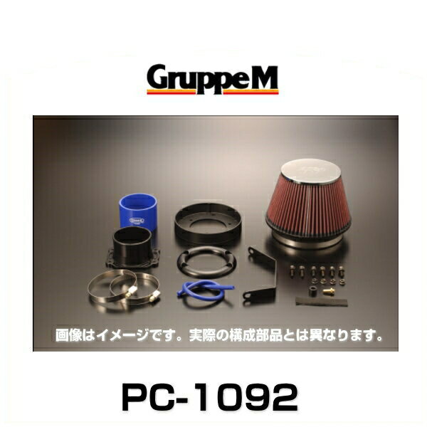 GruppeM グループエム PC-1092 POWER CLEANER パワークリーナー グランドハイエース、グランビア