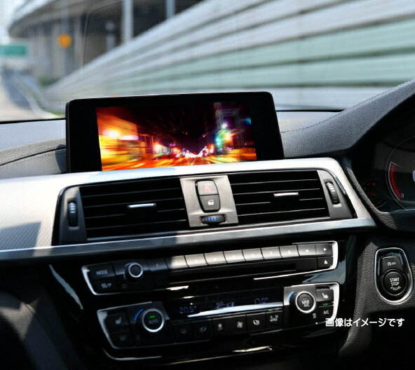 PLUG TV+for BMW iDrive5/6 は、NBT2 (NBT EVO) iDrive5/iDrive6のナビゲーションシステムに使用可能！! （走行スピード63km以上対応） 運転者以外の同乗者が走行中にナビゲーションの操作やTV,DVDの視聴を楽しむことが出来るようになります。※1 追加機能としてリーガルディスクレーマー【純正ナビ（iDrive）起動時に表示される警告（注意書き）】を非表示にします。 ナビ等を取り外す技術的な作業は一切必要無く、車両の OBD2 ポートに差し込み、ランプがグリーン点滅からイエロー点灯になったら完了です。元に戻したい場合は再度差し込み、グリーン点滅からブルー点灯になったら完了です。　本体ケースの内部にDIP スイッチを内蔵し安心のリカバリーモード搭載。 万が一の際に本製品を差す前の車両の状態に戻す事が出来ます。 Made in TOKYO ■適合 ※NBT2 (NBT EVO) iDrive5/iDrive6 ナビゲーションシステム搭載車 ※1 ※2 ・BMW 1 Series (F20) ・BMW 2 Series (F22/F23/F87/F45/F46) ・BMW 3 Series (F30/F31/F34/F80) ・BMW 4 Series (F32/F33/F36/F82) ・BMW 5 Series (F90/G30/G31) ・BMW 6 Series (F06/F12/F13/G32) ・BMW 7 Series (G11前期/G12前期) ・BMW X1 (F48) ・BMW X2 (F39) ・BMW X3 (F25/G01)・X3 M (F97) ・BMW X4 (F26/G02)・X4 M (F98) ・BMW X5 (F15)・X5 M(F85) ・BMW X6 (F16)・X6 M(F86) ・BMW i3 (I01) ・BMW i8 (I12/I15) ※ 本製品は運転者以外の同乗者が走行中にTVやDVDの視聴を楽しむための物です。運転者が走行中にAV機器に表示された画像を注視することは道路交通法で禁じられています。 ※1 純正TVチューナー非搭載車に本製品をインストールした場合は、走行中のナビ操作とUSB動画の視聴が可能となります。 ※2 i Drive6はインストール後ナビ上に"クイック検索" 項目が表示されます。(アンインストールするとコントローラーの長押しによる"クイック検索"項目を表示に戻ります。) ※ ドライバープロファイルごとの設定につきましてはお問い合わせ下さい。 ●本製品は本製品をインストールした際のメインキー(鍵)と車両の車台番号にて管理しています。ナビゲーションシステムの交換の際に再度使用することが可能ですが、別の車両には使用出来ません。 ●本製品を使用することによって、ナビ目的地や電話番号、FM局、各種機能登録がリセットされる場合があります。 ●本製品を購入後1年以内に車両ソフトウェアがバージョンアップした場合、対応出来次第無償にて製品のソフトウエアをアップデートさせていただきます。尚、ソフトウェアのアップデートサービスが終了した製品につきましては購入後1年以内でも保障対象外とさせていただきます。 ※本製品の適合している車両でも、予告なく変更された車両仕様により本製品をインストールができない場合があります。それに伴う発生した工賃・部品などの費用はお客様のご負担となります。 ●本製品はコーディング変更や他社の製品による同等の変更に対して使用すると、正常にインストール出来ない場合がありますので併用しないでください。 保証対象外となります。 ●製品はご購入日より1年保証となります。　