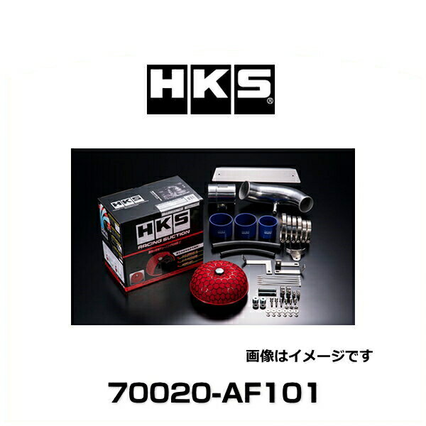HKS 70020-AF101 レーシングサクション エアクリーナー インプレッサ、フォレスター、レガシィB4、レガシィツーリングワゴン