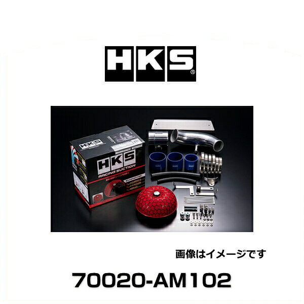 HKS 70020-AM102 レーシングサクション エアクリーナー ランサーエボリューション