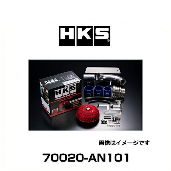 HKS 70020-AN101 レーシングサクション エアクリーナー シルビア