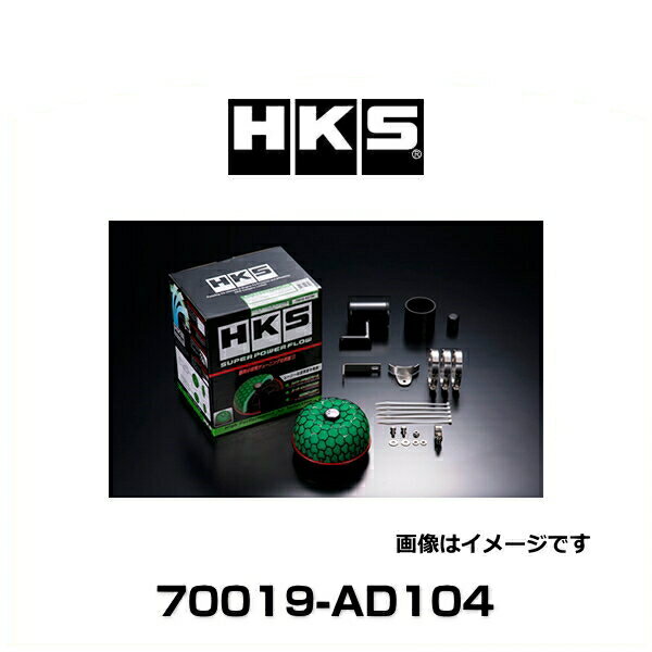 HKS 70019-AD104 スーパーパワーフロー エアクリーナー ソニカ、タントカスタム、ムーヴ、ムーヴコンテカスタム