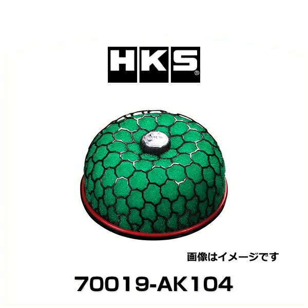 HKS 70019-AK104 汎用スーパーパワーフロー(本体) SPF-R φ200-70本体