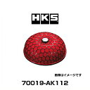 HKS 70019-AK112 ėpX[p[p[t[({) SPF-R 200-100{()