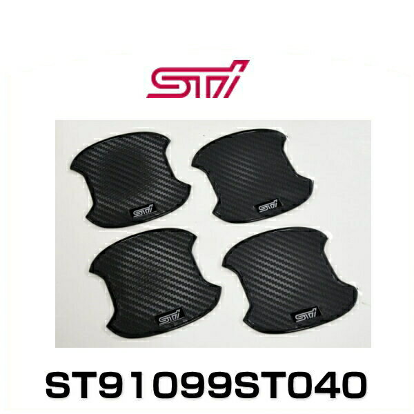 STI ST91099ST040 ドアハンドルプロテクター 4枚セット スバル XV、インプレッサ