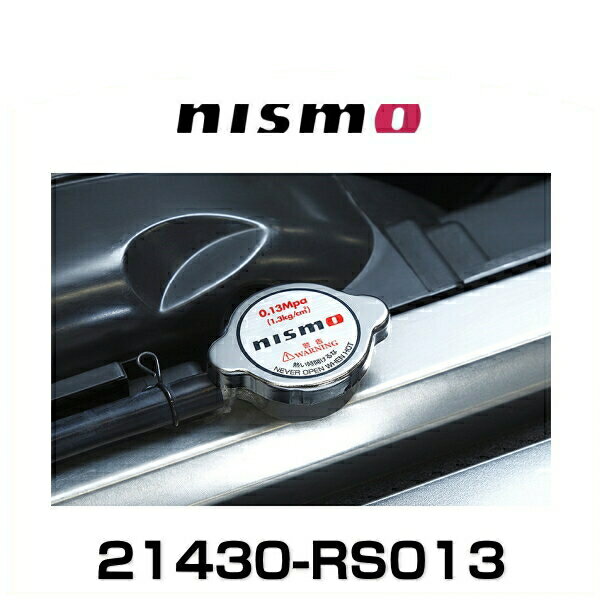 NISMO ニスモ 21430-RS013 レーシングラジエターキャップ 作動弁圧P=0.13MPa （1.3kg/cm2） 現行ロゴデザイン
