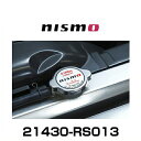 NISMO ニスモ 21430-RS013 レーシングラジエターキャップ 作動弁圧P=0.13MPa （1.3kg/cm2） 現行ロゴデザイン