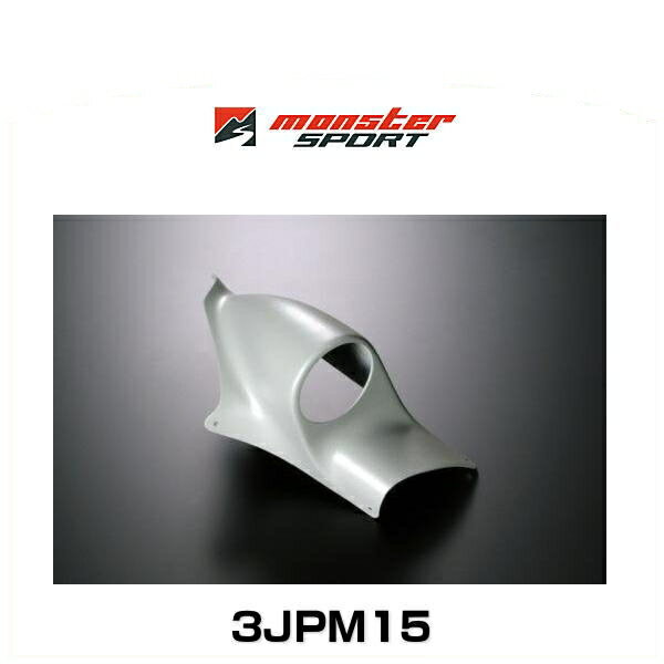 Monster SPORT モンスタースポーツ 3JPM15 ピラーメーターフード ランサー Evo.7/8/8MR/9/W/9MR用