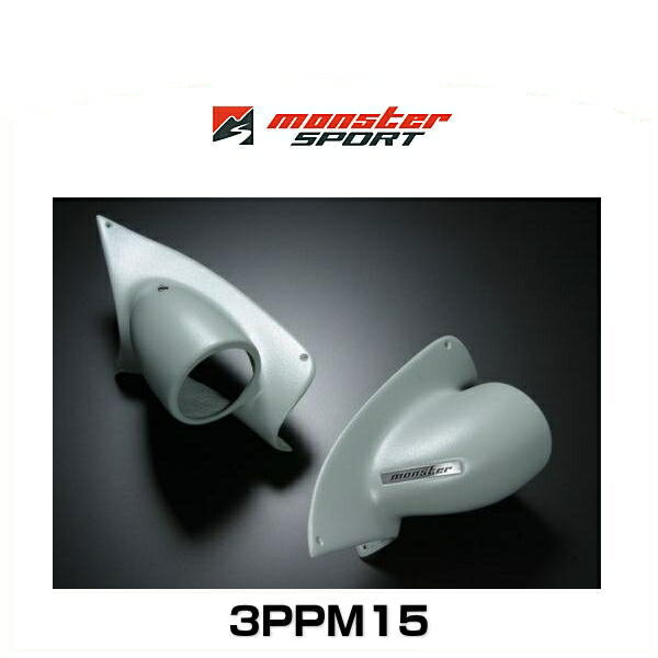 Monster SPORT モンスタースポーツ 3PPM15 ピラーメーターフード FRP（グレー シボ塗装） ランサー Evo.X専用
