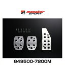 Monster SPORT モンスタースポーツ 849500-7200M クリヤアルマイト スポーツドライビングペダルカバー