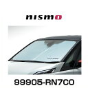 NISMO ニスモ 99905-RN7C0 サンシェード セレナ（C27）用