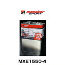 Monster SPORT モンスタースポーツ MXE1550-4 4L MXエンジンオイル 15w-50