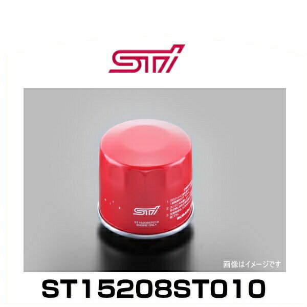 楽天市場】sti パフォーマンスオイルの通販 楽天市場】sti パフォーマンスオイルの通販