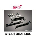 STI ST20106ZR000 サポートフロントキット