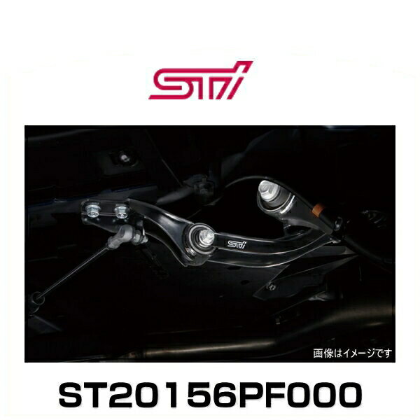 STI ST20156PF000 フレキシブルサポートリヤ