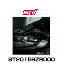 STI ST20156ZR000 フレキシブルサポートリヤ