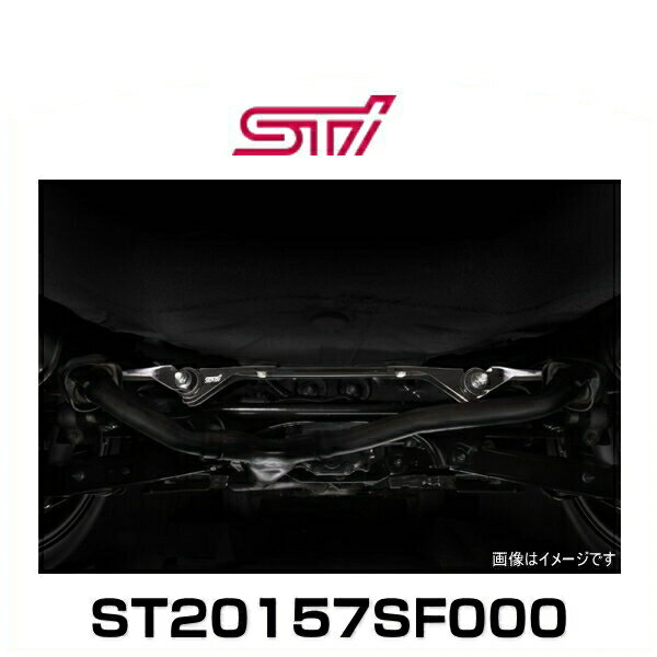 STI ST20157SF000 フレキシブルサポートサブフレーム リヤ