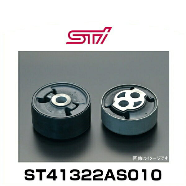 STI ST41322AS010 デフブッシュ R RH