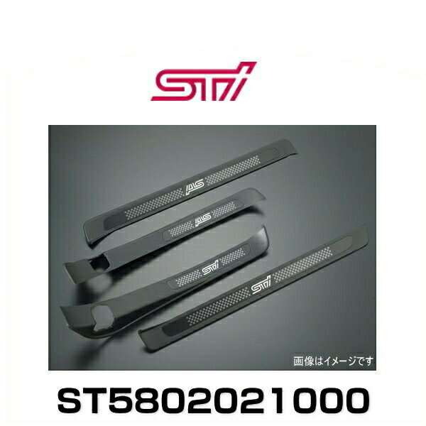 STI ST5802021000 サイドシルプレートセット