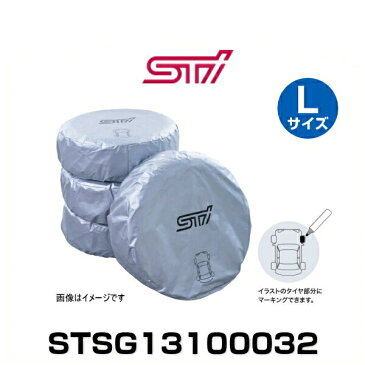 STI STSG13100032 マーカー付きタイヤカバー（セット） Lサイズ