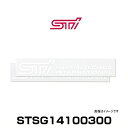 STI STSG14100300 STIステッカーC(ホワイト)