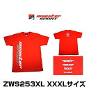 Monster SPORT モンスタースポーツ ZWS253XL XXXLサイズ モンスタースポーツ ビッグロゴTシャツ (半袖)