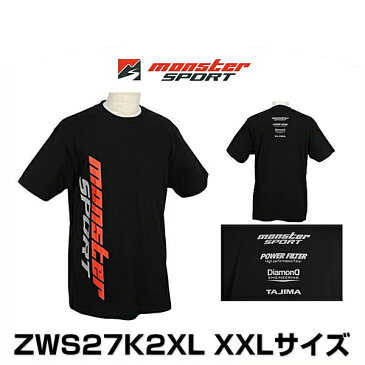 Monster SPORT モンスタースポーツ ZWS27K2XL XXLサイズ モンスタースポーツ ビッグロゴTシャツ （半袖）