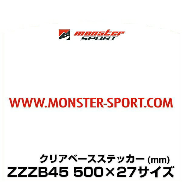 Monster SPORT モンスタースポーツ ZZZB45