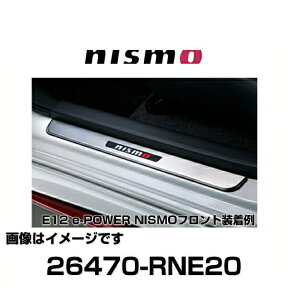 NISMO ニスモ 26470-RNE20 キッキングプレート ノート（E12）