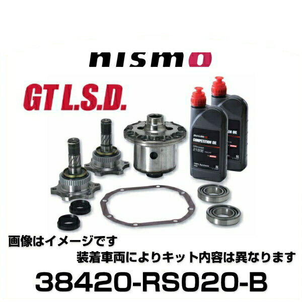 NISMO ニスモ 38420-RS020-B GT L.S.D. 2WAY ベーシックモデル 180SX、スカイライン、セフィーロ、他