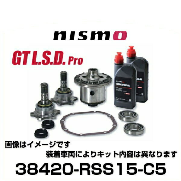 NISMO ˥ 38420-RSS15-C5 GT L.S.D.Pro 1.5WAY ץǥ 180SX饤󡢥롢¾