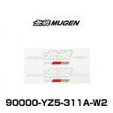 無限 MUGEN 90000-YZ5-311A-W2 ステッカーA Sサイズ（ホワイト）MUGEN POWER STICKER A