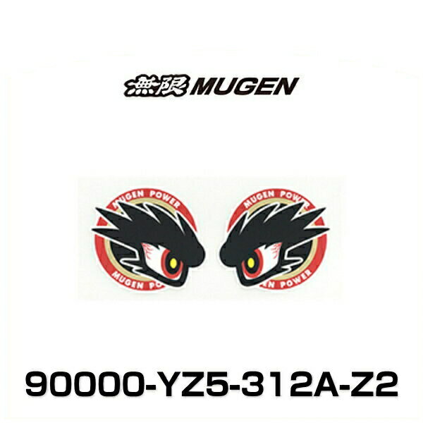 無限 MUGEN 90000-YZ5-312A-Z2 コマンダーアイ ステッカーA Sサイズ MUGEN EYE COMMANDER STICKER A