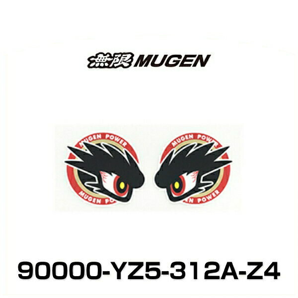 無限 MUGEN 90000-YZ5-312A-Z4 コマンダーアイ ステッカーA Lサイズ MUGEN EYE COMMANDER STICKER A