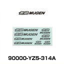無限 MUGEN 90000-YZ5-314A メタルステッカーセット MUGEN POWER METAL STICKER SET