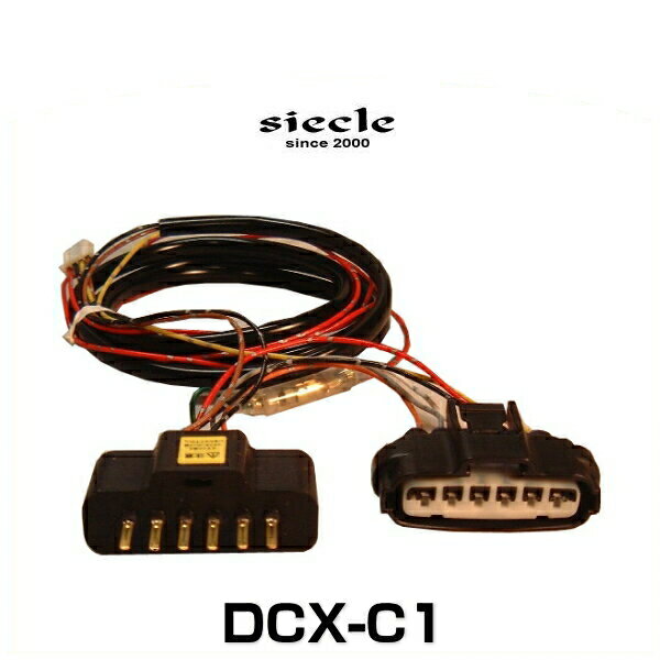 siecle  DCX-C1 RSB/OTB/TREC Żҥåȥ륳ȥ顼ѥϡͥ