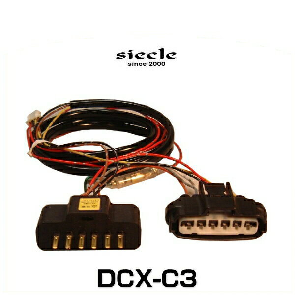 siecle  DCX-C3 RSB/OTB/TREC Żҥåȥ륳ȥ顼ѥϡͥ