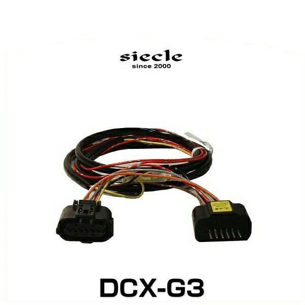 siecle  DCX-G3 RSB/OTB/TREC Żҥåȥ륳ȥ顼ѥϡͥ