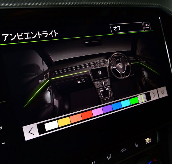 CodeTech コードテック PL3-RGB-V001 アンビエントライト設定色追加 コーディング PLUG RGB! for Volkswagen フォルクスワーゲン用 リカバリーモード搭載