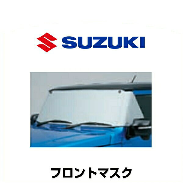 SUZUKI スズキ純正 99241-77R00 フロントマスク