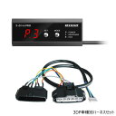 PIVOT ピボット 3DP 3-drive・PRO(プロ)