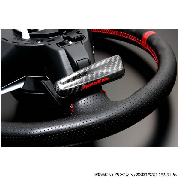 DJデミオ ステアリングスイッチ パドルシフト 一式 - メルカリ