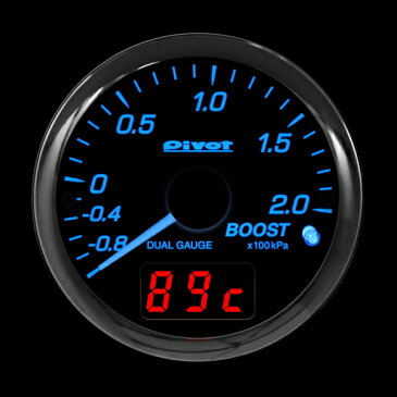 PIVOT ピボット DPB-X2 デュアルゲージ プロ カプラーオンタイプ POWER DRIVE対応ブースト計 エンジン回転、水温、電圧、油温※(別売センサー必要)