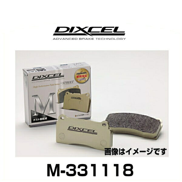 DIXCEL ディクセル M-331118 M type ストリート用ダスト超低減パッド ブレーキパッド ライフ、トゥデイ、他 フロント