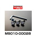 TRD MS010-00028 セキュリティー付ナンバープレートボルト SECURITY NUMBER PLATE BOLT グッズ