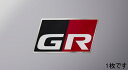 TRD MS373-00003 GRディスチャージテープ(GRロゴ入りアルミテープ) サイズ:大 1枚 GR SPORT アクア、プリウスα、ハリアー、ヴィッツ、ノア、ヴォクシー、マークX