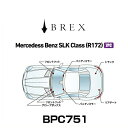 BREX ubNX BPC751 CeAtLEDfUC -gay- ZfX xc SLK NX (R172)